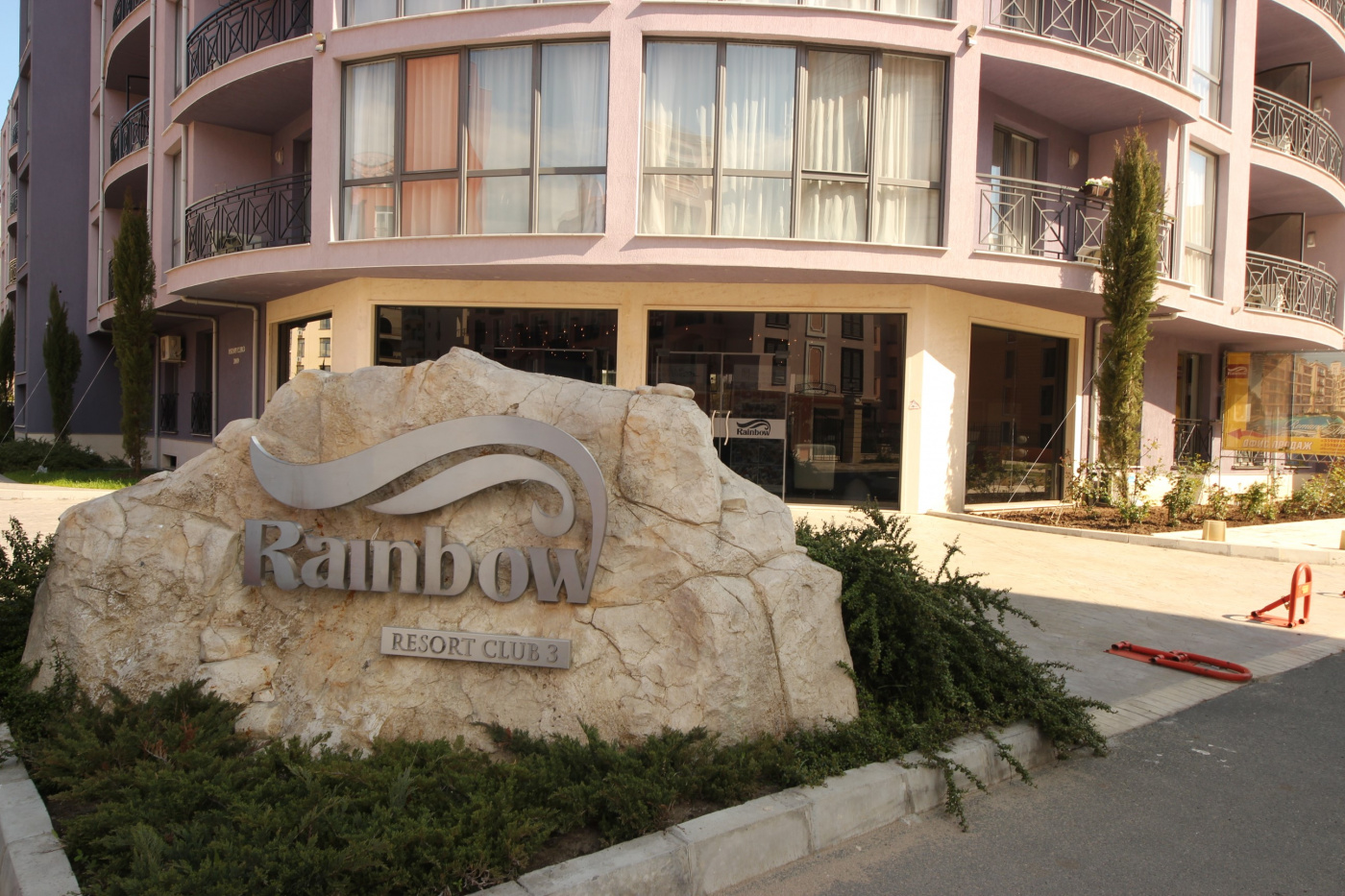 Rainbow 3 Aparthotel