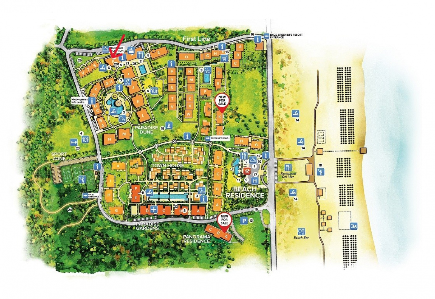 Green Life apartament P11
